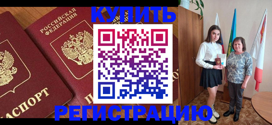 пропишу в квартире в Талдоме