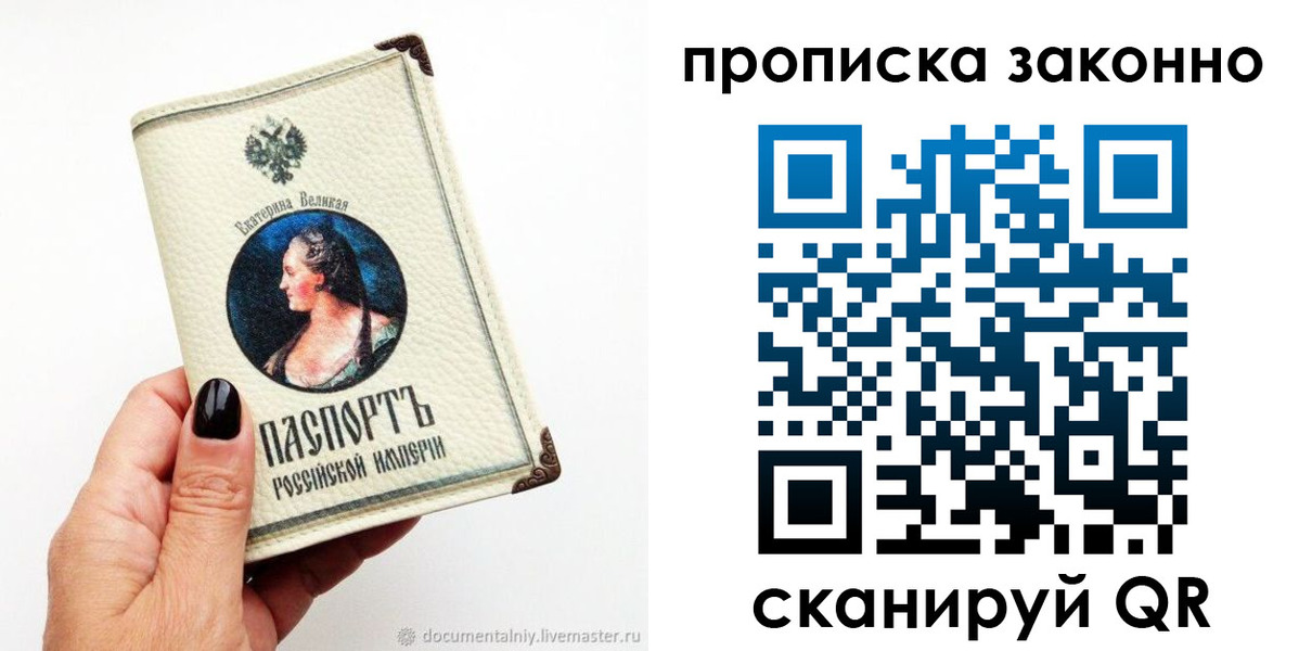 регистрация в Талдоме