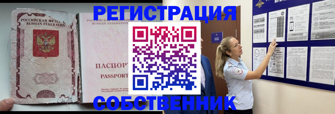 найти адрес прописки в Талдоме